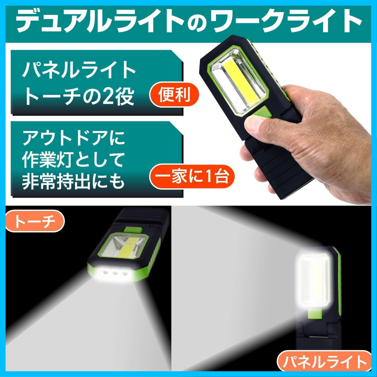 便利 DOP-WL02