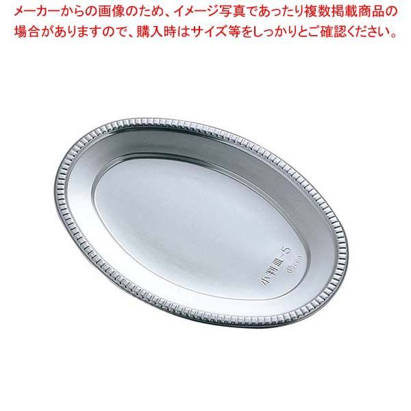 和食器 ミ125-138 火色 変形高台突出皿 みやま突出皿(和風長角皿(中サイズ))|食器通販の陶磁庵