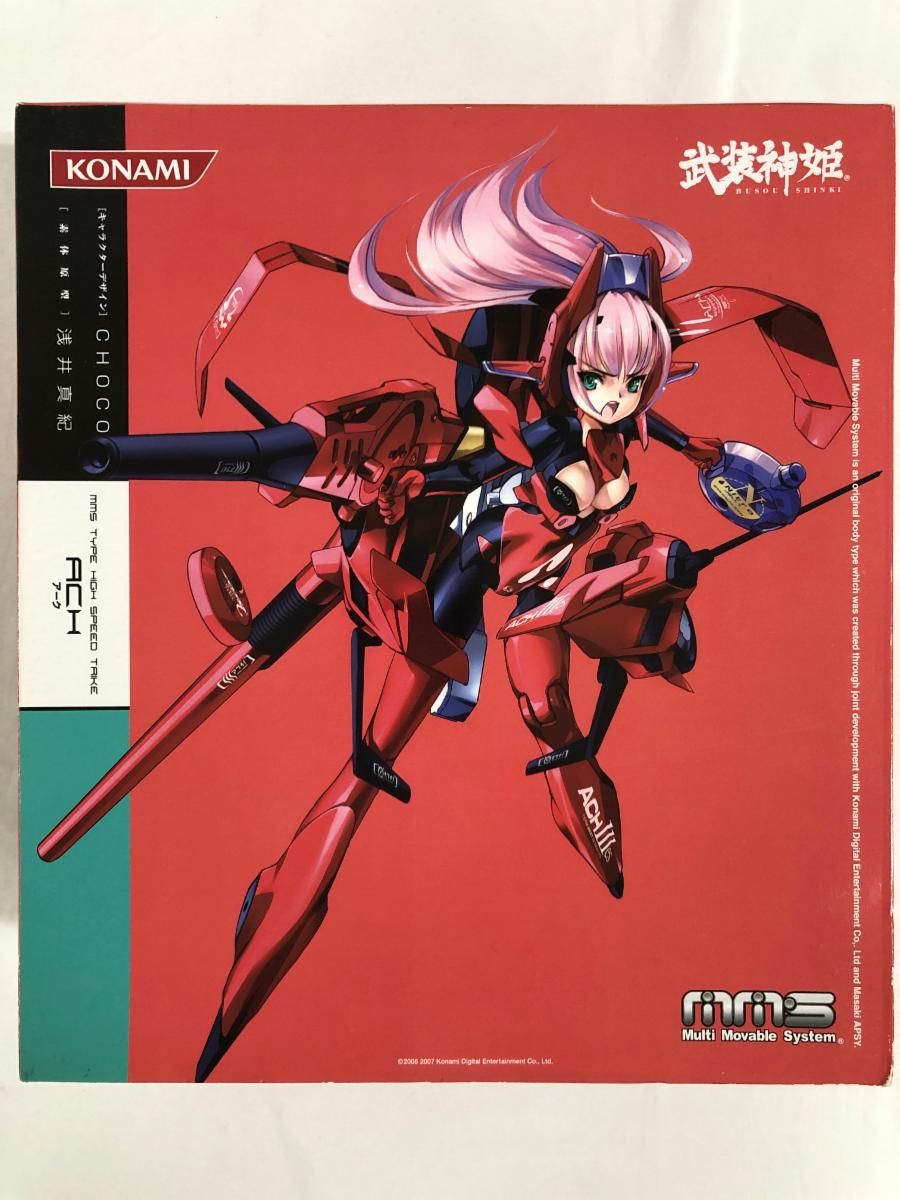 コナミ 武装神姫 フィギュア イーダ オリジナルカラーバージョン 電撃