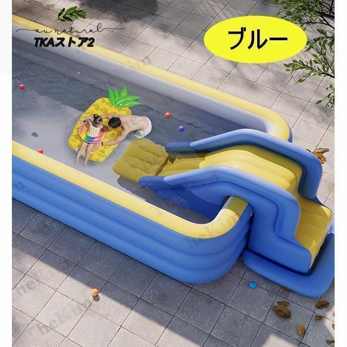 自動膨張 エアープール