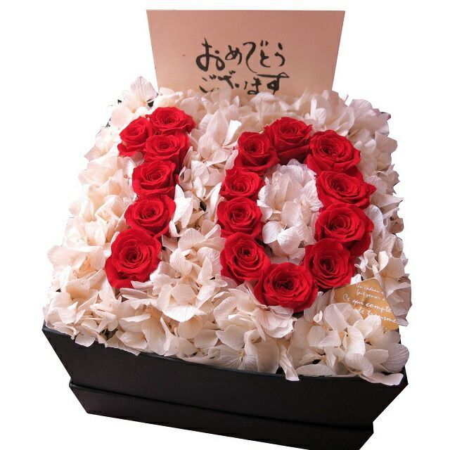 購入 プリザーブドフラワー 10周年 数字10入り 花束風 赤バラ 購入 プリザーブドフラワー 10周年 数字10入り 花束風 赤バラ
