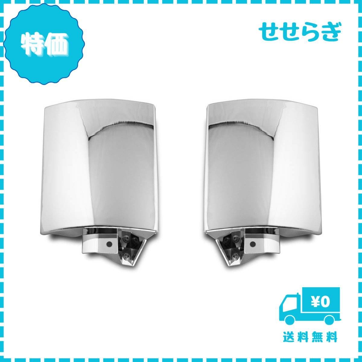 迅速発送】TRISTAR'S 三菱ふそう ブルーテック キャンター メッキ