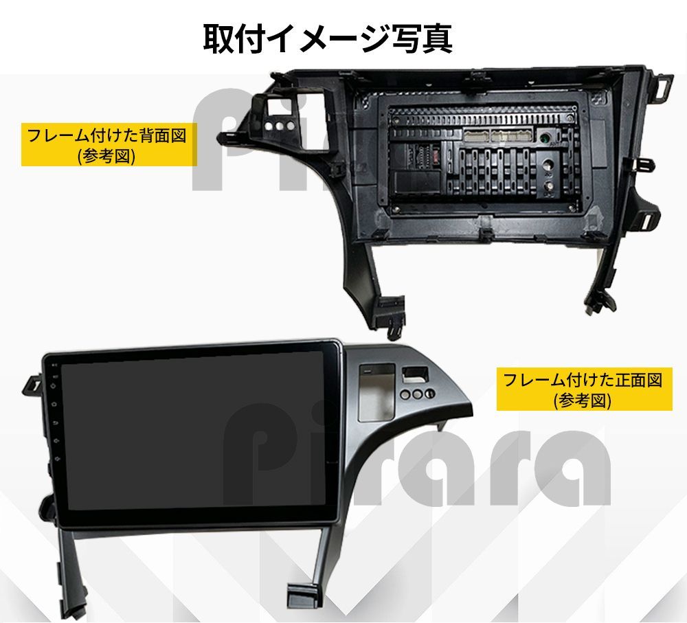 AT153 30プリウス アンドロイドカーナビ専用取り付けキット