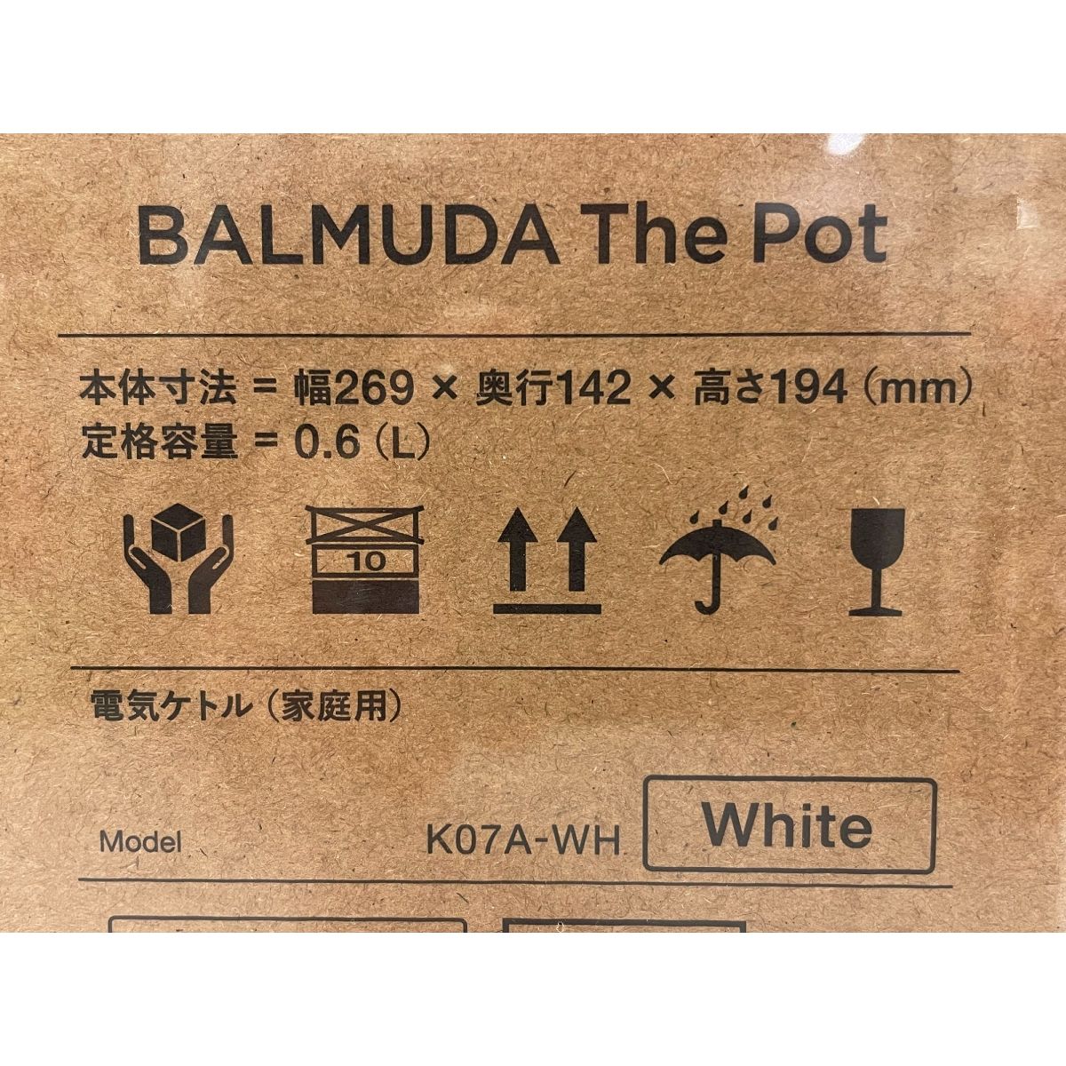 BALMUDA