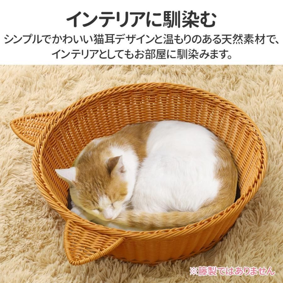 人気商品】猫用ベッド 猫ちぐら 猫耳 木製 カゴ ペットベッド 夏 キャットハウス バスケット ちぐら 籠 ねこ 昼寝 猫ハンモック 編み籠 猫ミミ  - メルカリ