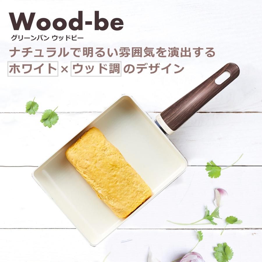 玉子焼き器 14x18cm