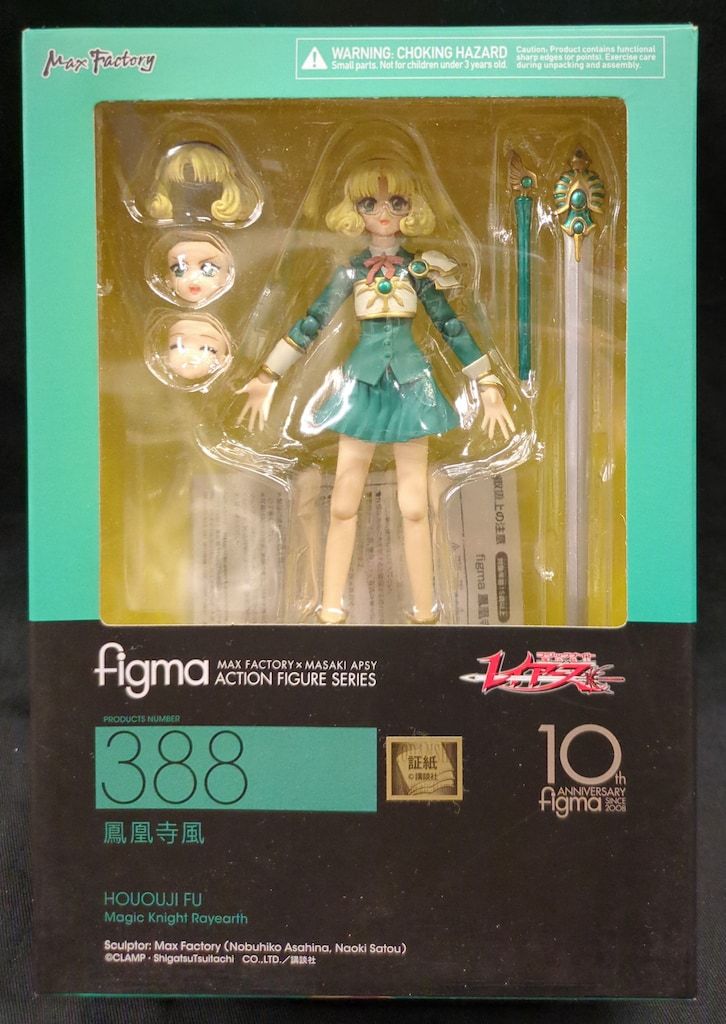 figma 388 魔法騎士 鳳凰寺 風 アクション フィギュア フィギュア: 魔法騎士レイアース figma 鳳凰寺風