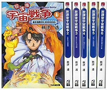 マーダーケースブック　シリーズガイドと1巻から94巻まで マーダーケースブック シリーズガイドと1巻から94巻まで 【公式通販】