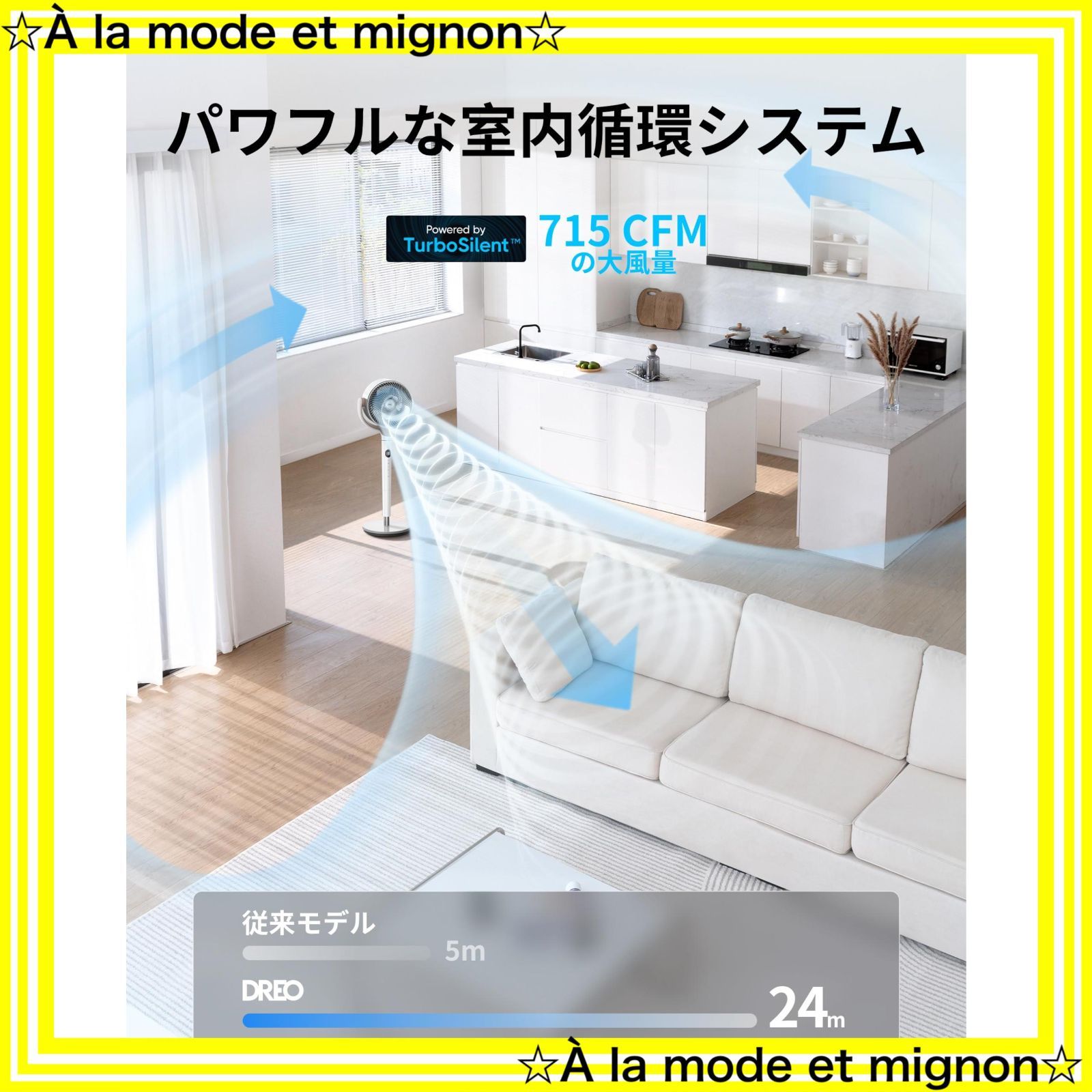 組み立て簡単 リモコン付き