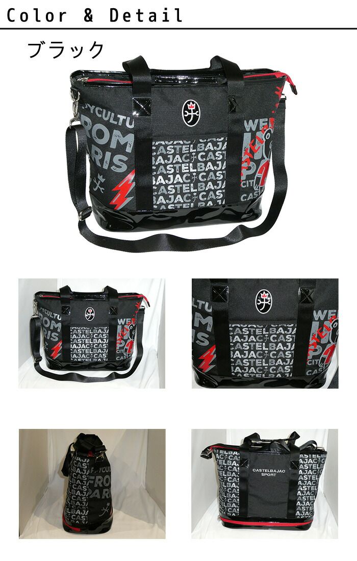 カステルバジャック CASTELBAJAC BEAR柄 ボストンバッグ ooji26 - メルカリ