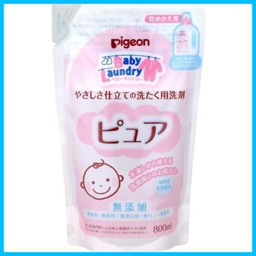 【在庫セール】ベビーランドリー ピジョン ピュア 詰替用 800ml