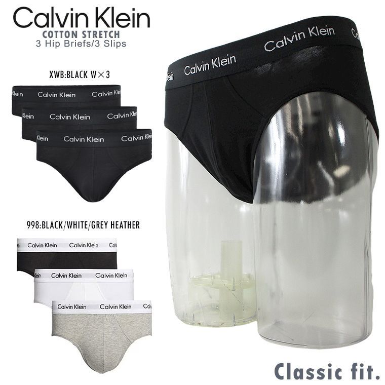 CALVIN KLEIN カルバン・クライン 3pack ヒップブリーフ 3枚SET アンダーウェア プレゼント 前閉じ ギフト 【父の日】男性下着 メンズ下着 パンツ ボクサーパンツ COTTON STRETCH ストレッチ ローライ