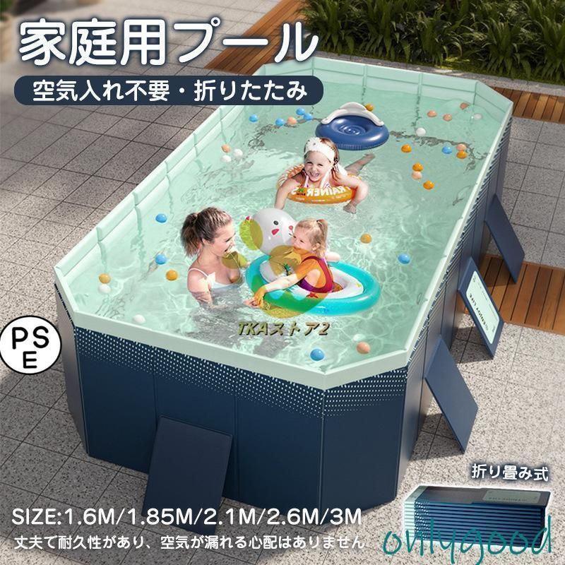 2025 プール 空気入れ不要 家庭用 ビニールプール 家庭用プール 一部 子供用 折り畳み式 フレームプール 水遊び キッズ 大型 暑さ対策