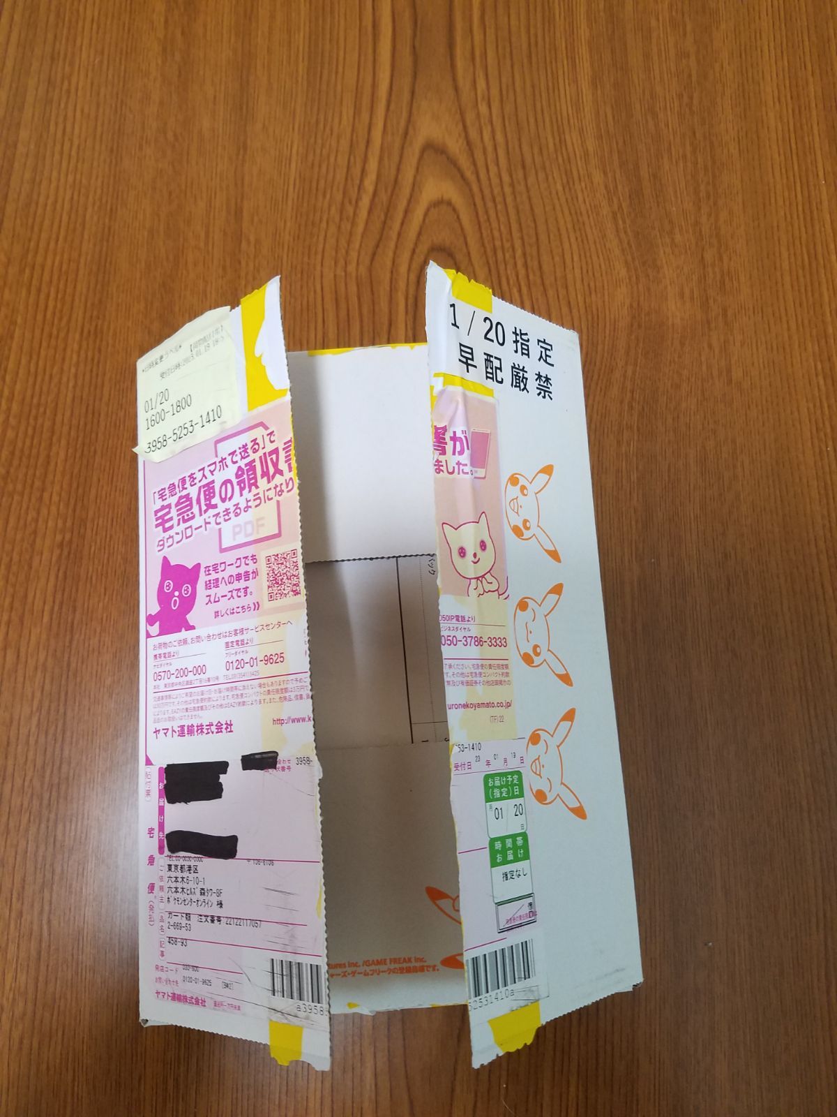 ポケモンカード バイオレットex BOX シュリンク付き ポケセン