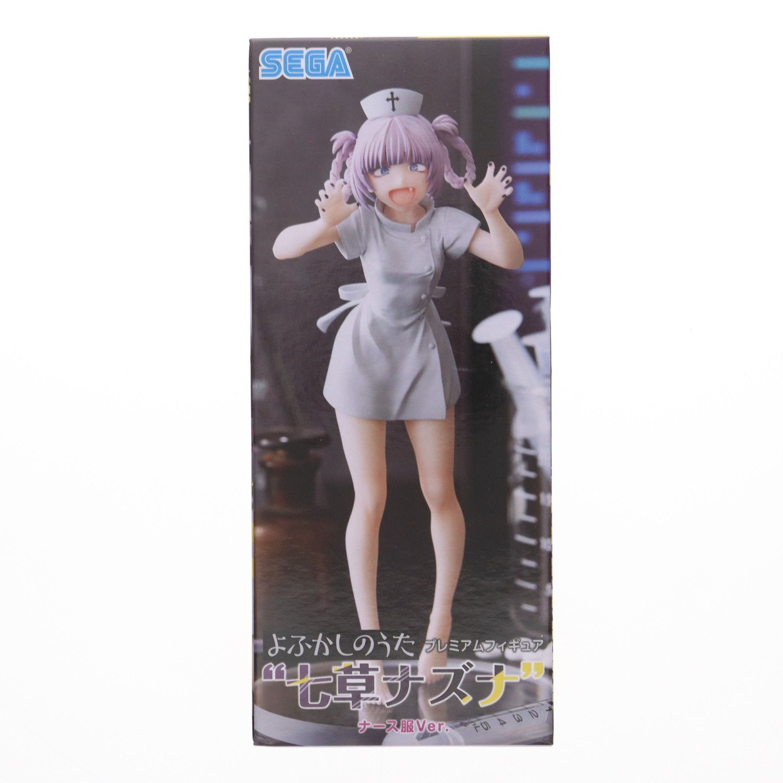 よふかしのうた プレミアムフィギュア 七草ナズナ ナース服Ver. 30体 Amazon.co.jp: セガよふかしのうたプレミアムフィギュア“七草