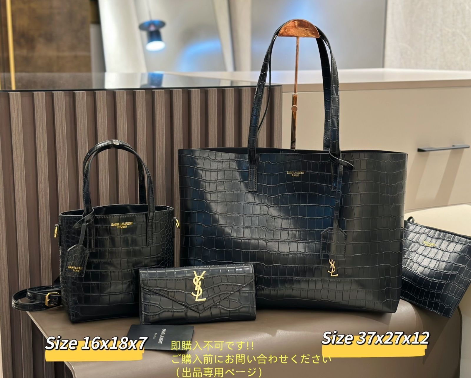 イヴ・サンローラン新品未使用３点set♡ 大幅値下げ YSL イヴサンローラン トートバッグ ショルダー