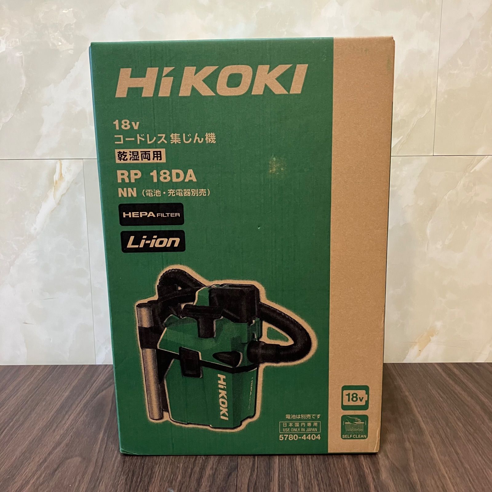 NN コードレス集じん機