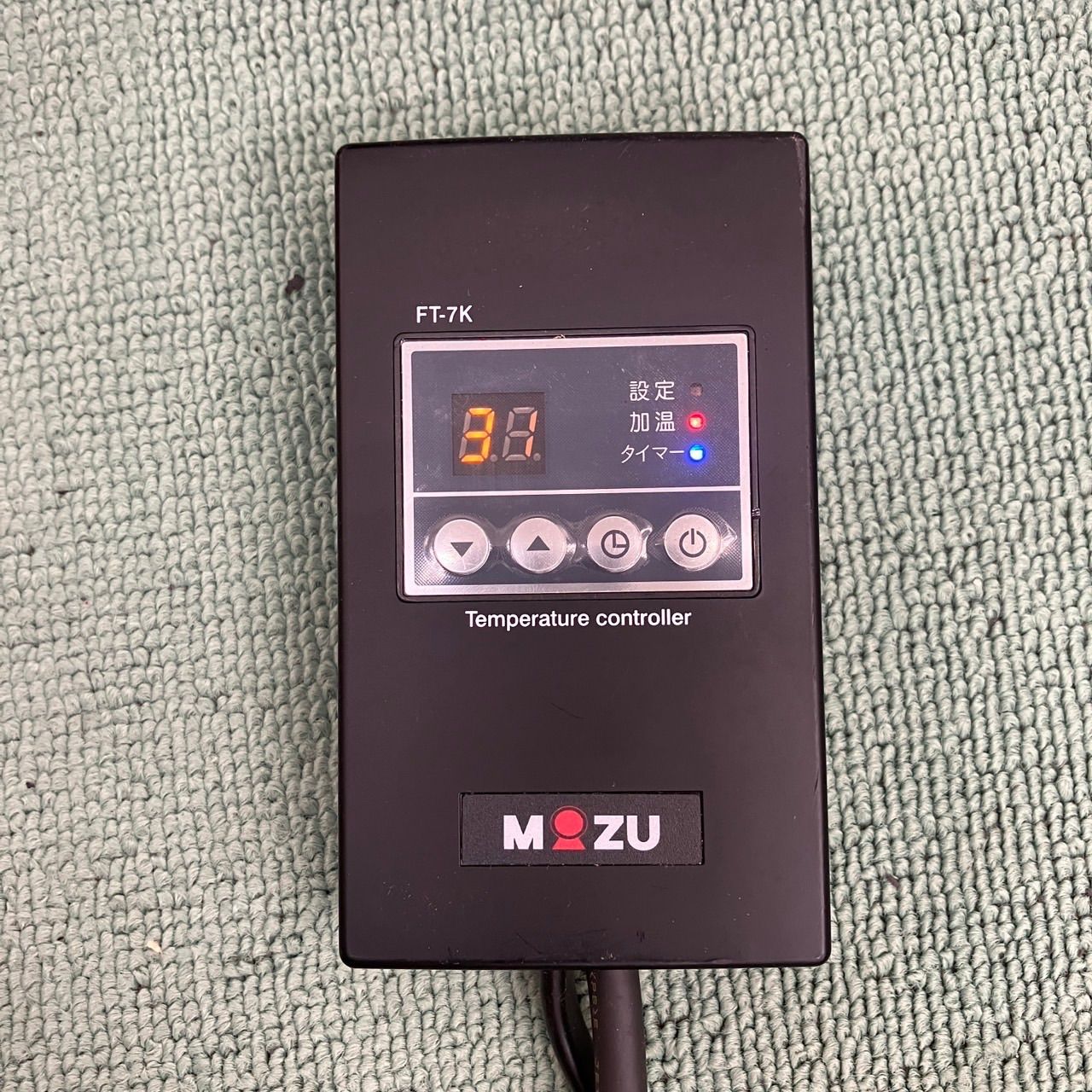 美品　BB-180G　遠赤王　日だまり　ストーブ ボディヒーター サンドーム 美品 BB-180G 遠赤王 日だまり ストーブ ボディヒーター サン