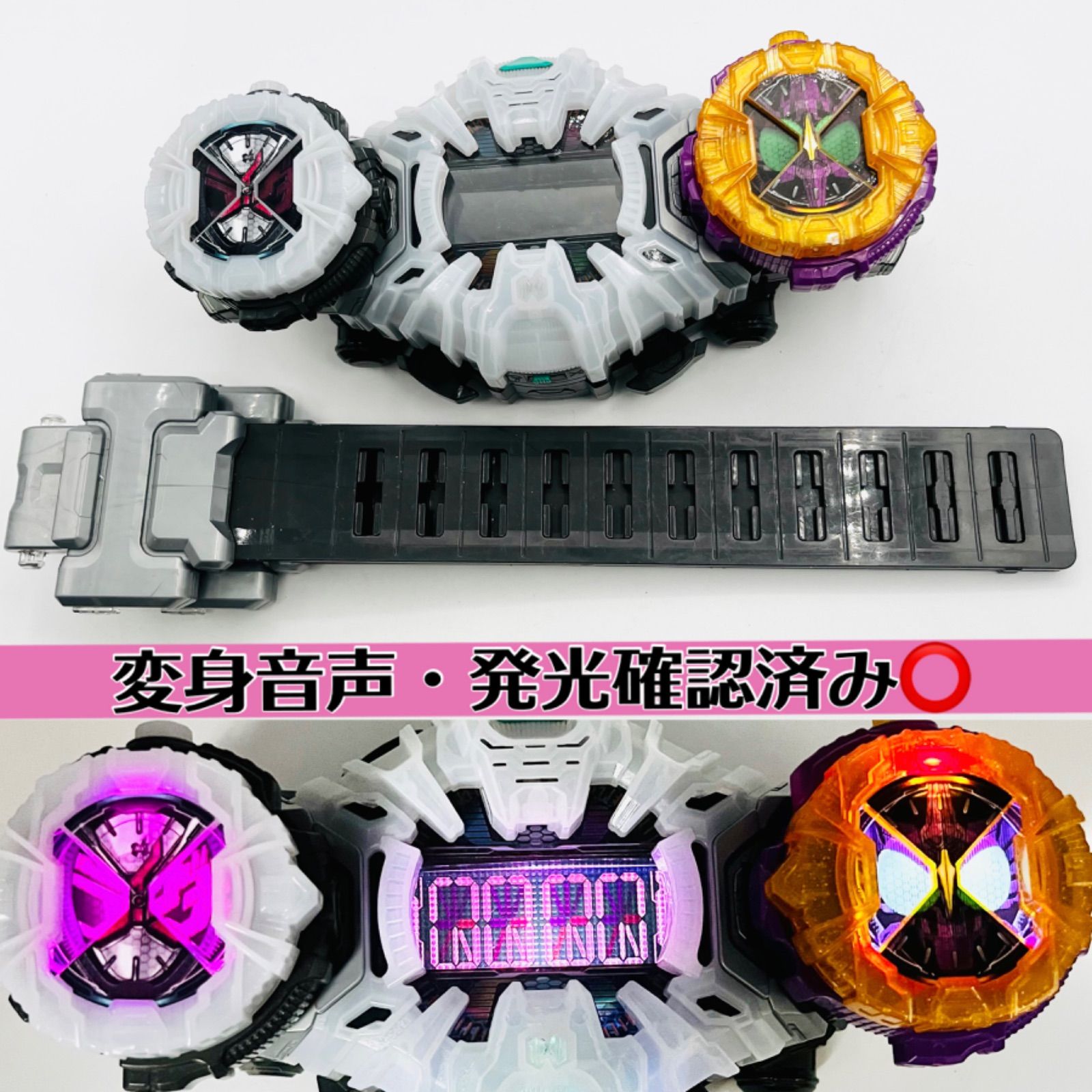 仮面ライダー　ジオウ　ベルト　まとめ　セット 仮面ライダージオウ SUPER BEST 変身ベルト DXジクウドライバー