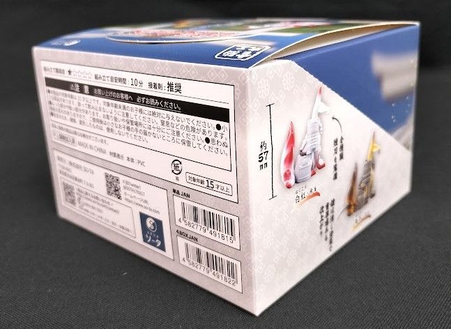 SO-TA 電脳大工 武装狛狐 弐 ボックストイ限定 1BOX 4個入 - メルカリ