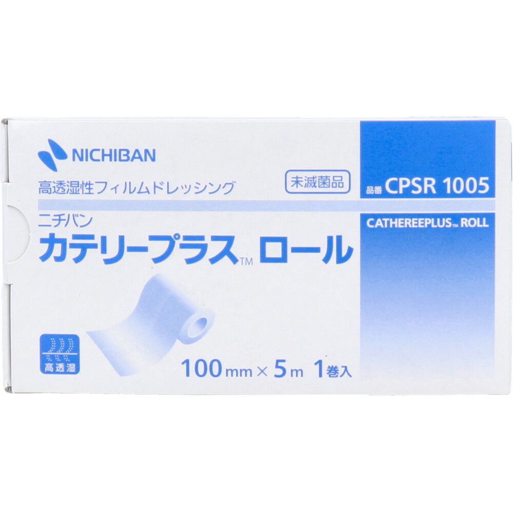 ニチバン カテリープラスロール 100mm×5m 1巻入 9個セット