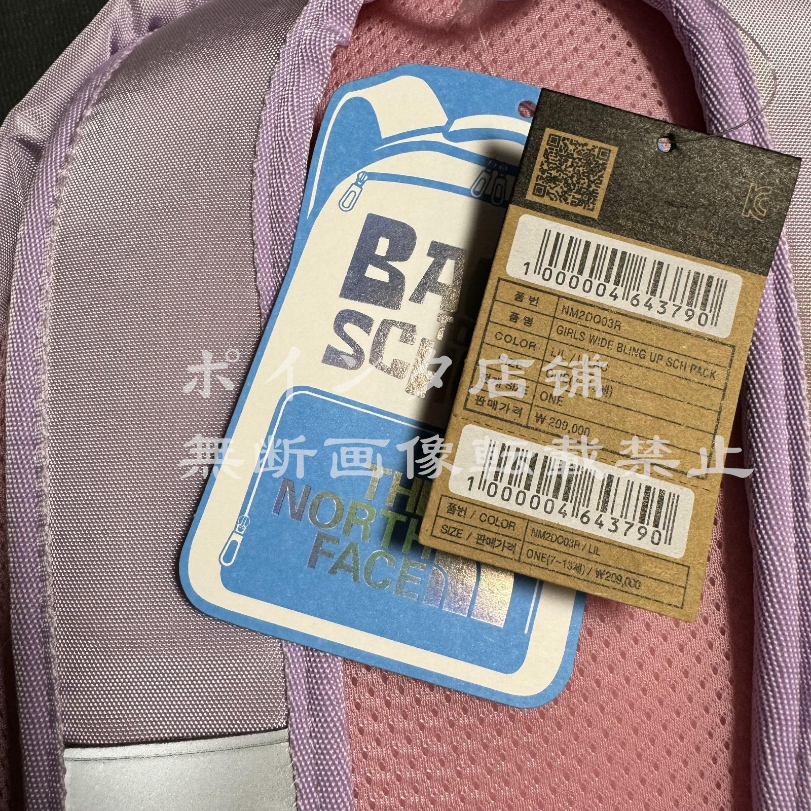 リュック