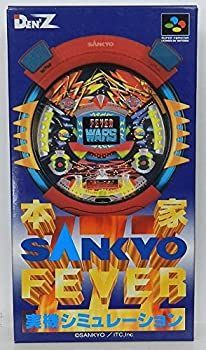 中古】本家SANKYO FEVER SFC 本家SANKYO FEVER 実機シミュレーション3