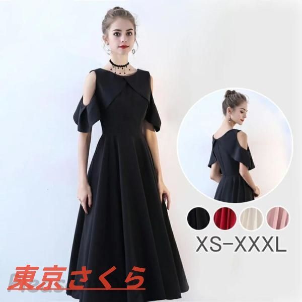 IIROT イロットブラック リブ編み オフショルダートップスドルマン