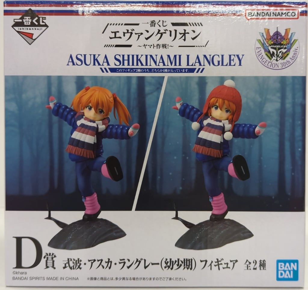 一番くじ　エヴァンゲリオン 式波・アスカ・ラングレー　(幼少期)帽子あり 一番くじ エヴァンゲリオン D賞 式波・アスカ・ラングレー（幼少
