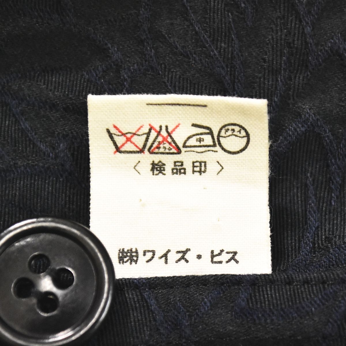 y's bis ワイズビス　オールドヨウジ　カバーオール　デニム　日本製　80s y´s bis ワイズビス オールドヨウジ カバーオール デニム 日本製 80s