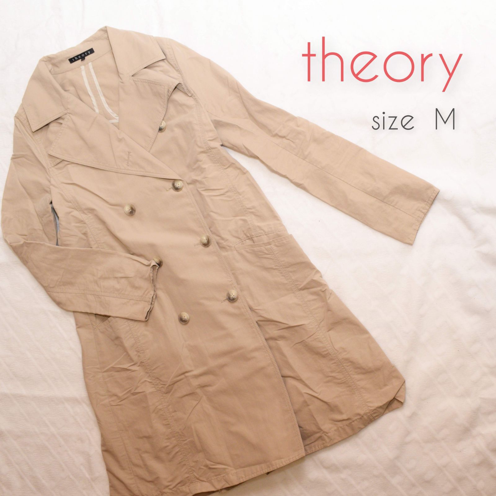 theory セオリー トレンチコート ベージュ ベルト付き ダブルボタン