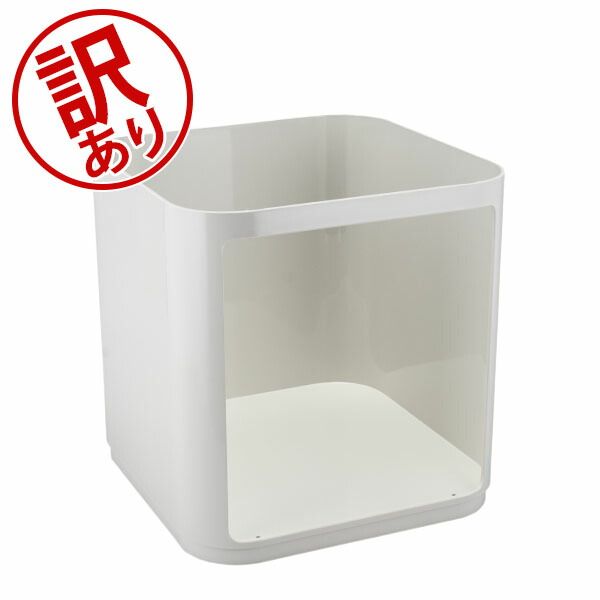 カルテル 収納ケース コンポニビリ スクエア ハイ 38.5 × 38 × 38cm 385 × 380 × 380mm EU 天板 扉なし ホワイト 4979 Kartell COMPONIBILI KAR00060-623