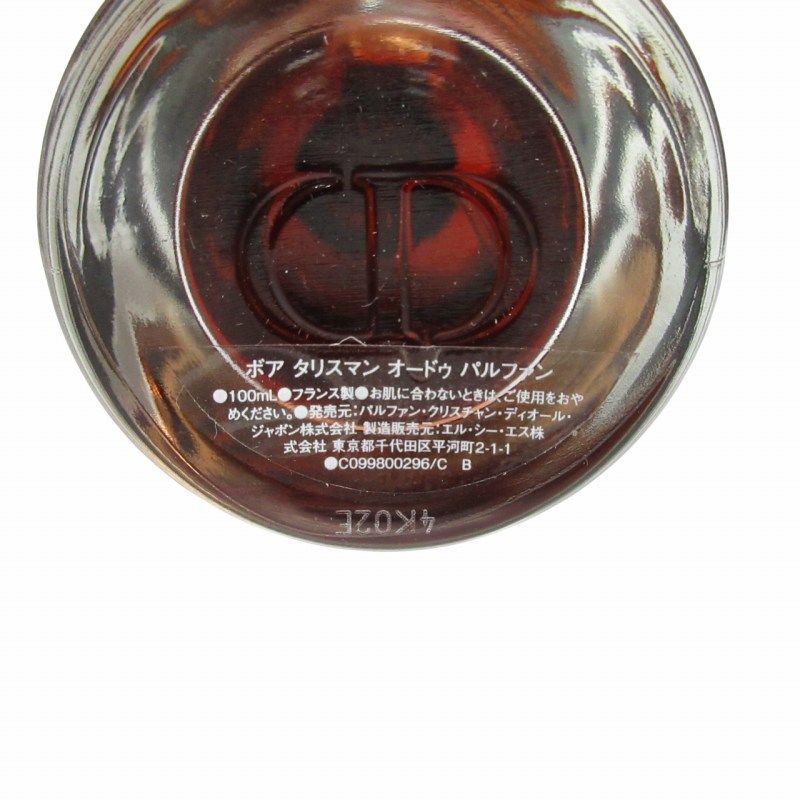 クリスチャンディオール Christian Dior BOIS TALISMAN ラ コ