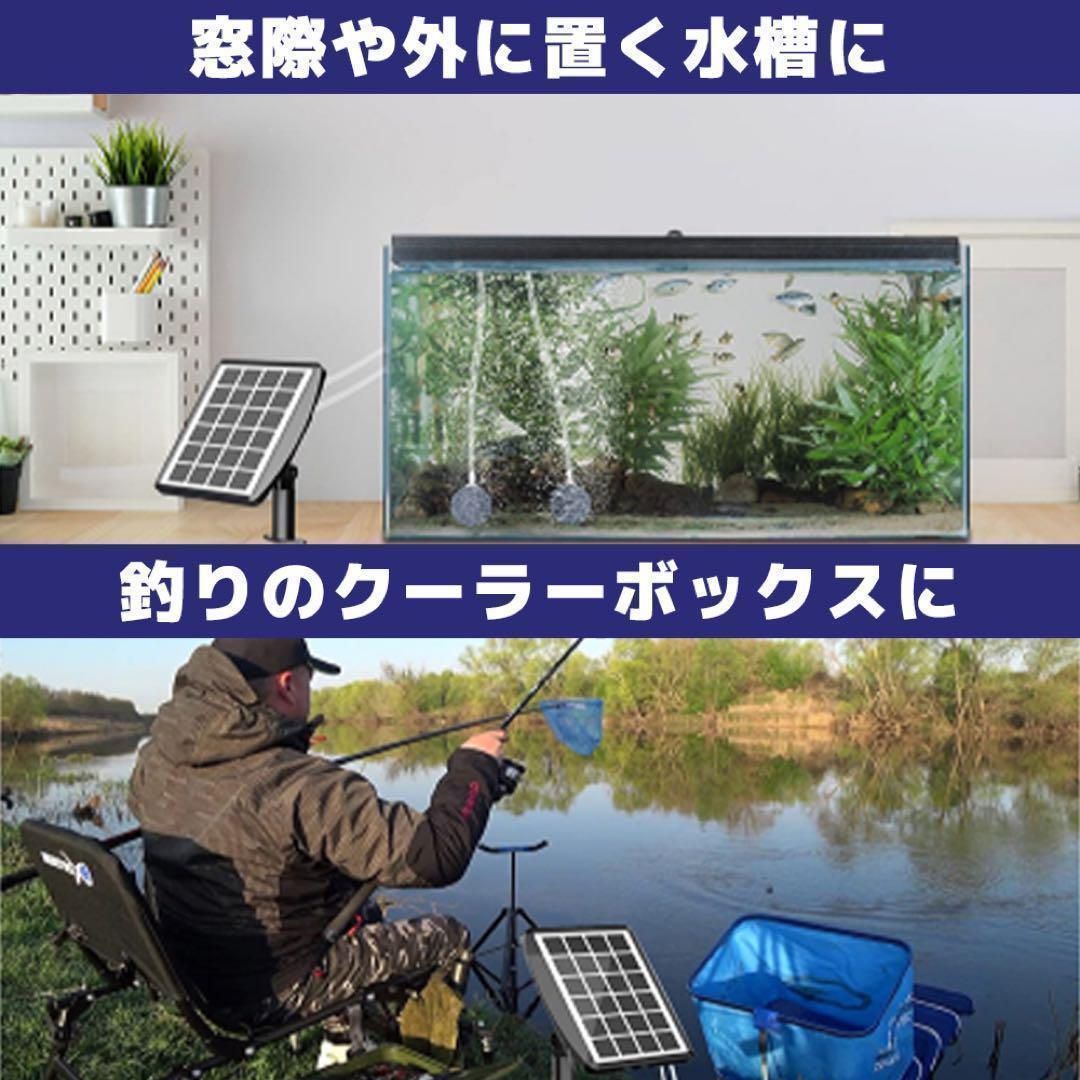 ソーラーエアーポンプ ソーラー エアポンプ 水槽 屋外 電源不要 酸素ポンプ 泡