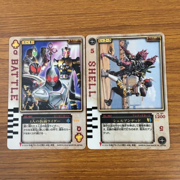ラウズカード レンゲルラウザー 仮面ライダーレンゲルトレカ
