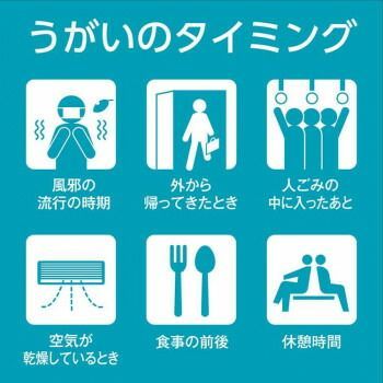 指定医薬部外品部外品