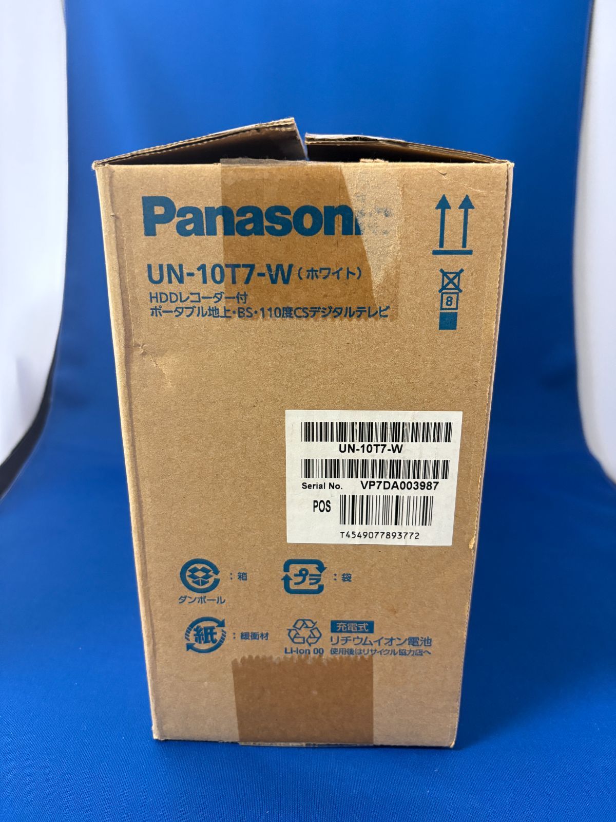 動作確認済　パナソニック　プライベートビエラ　UN-10T7 Amazon | パナソニック 10V型 液晶 テレビ プライベート・ビエラ