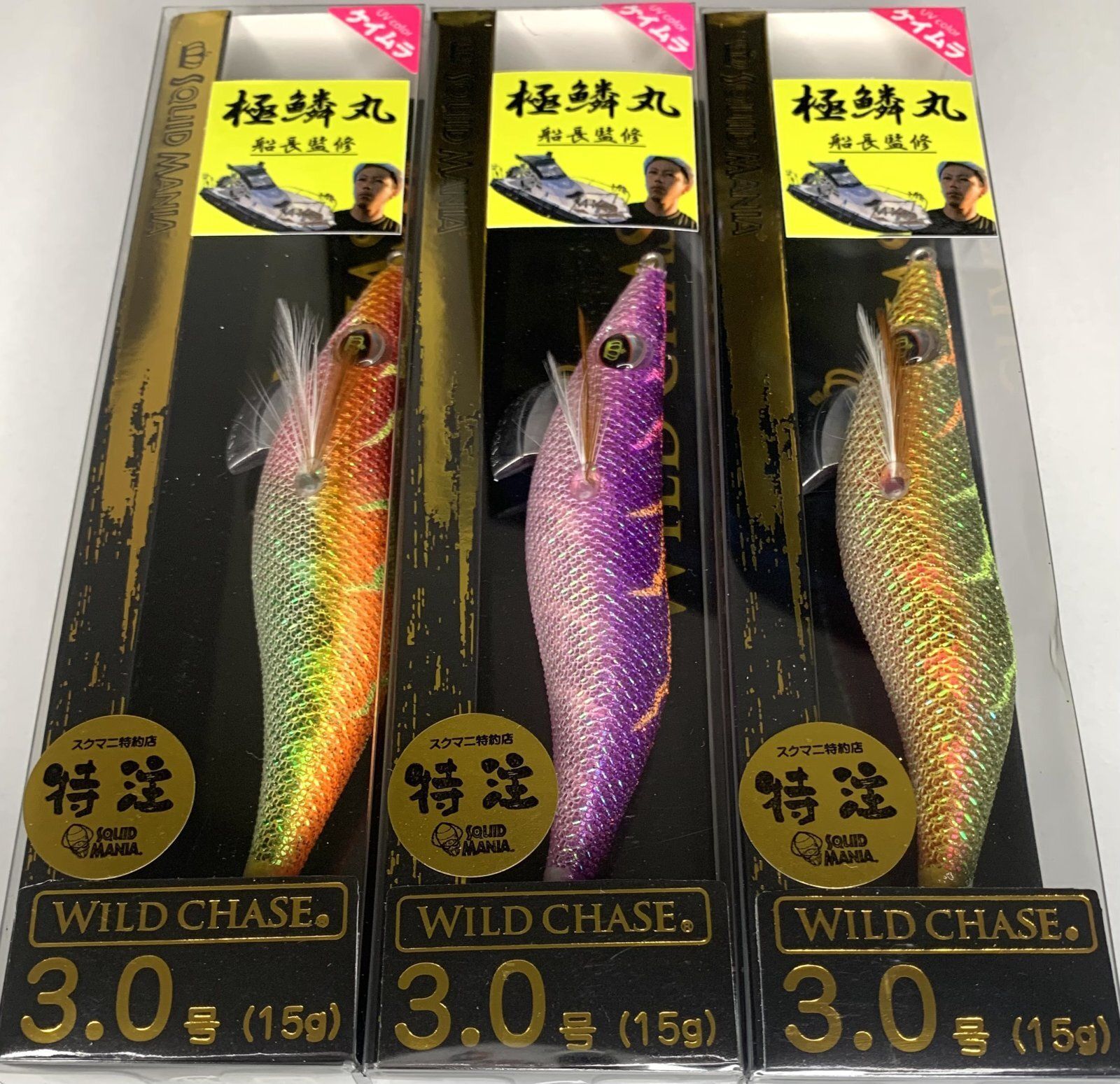 お得な3本セット】SQUIDMANIA WILDCHASE 3.0号 [極鱗丸
