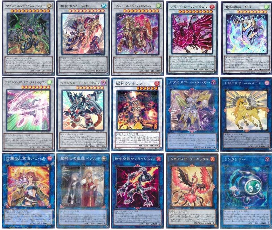遊戯王　R-ACE レスキューエース　デッキ 遊戯王 R−ACE レスキューエース 構築済みデッキ EX有り