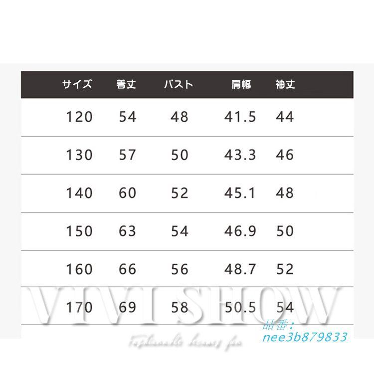 コート