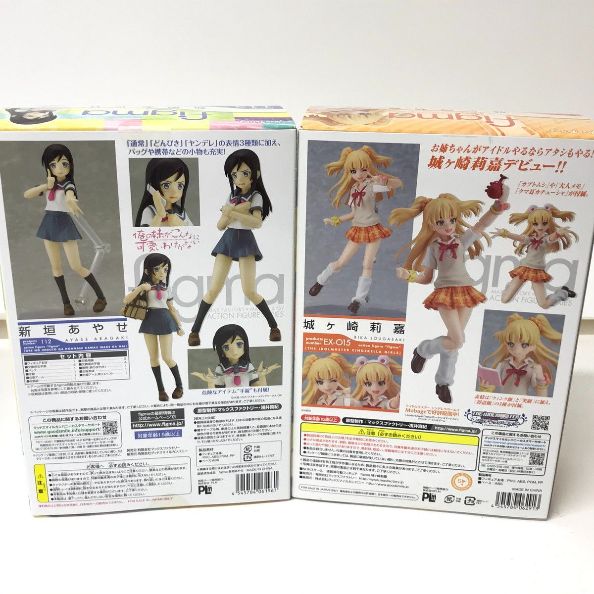 7.380 △ 未開封品あり フィギュア 4体セット 美少女アクション