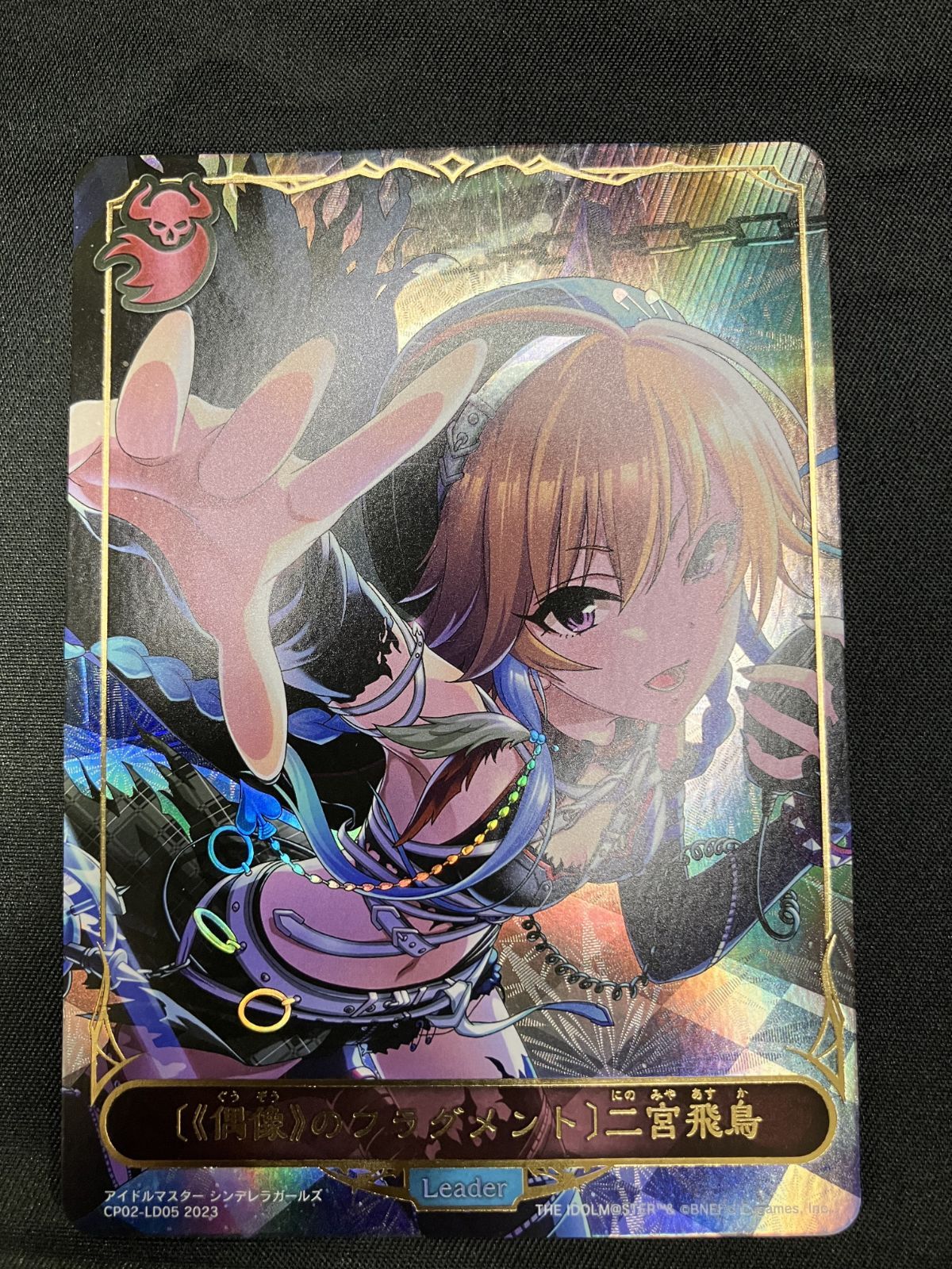 シャドウバース エボルヴ シャドバ 〔《偶像》のフラグメント