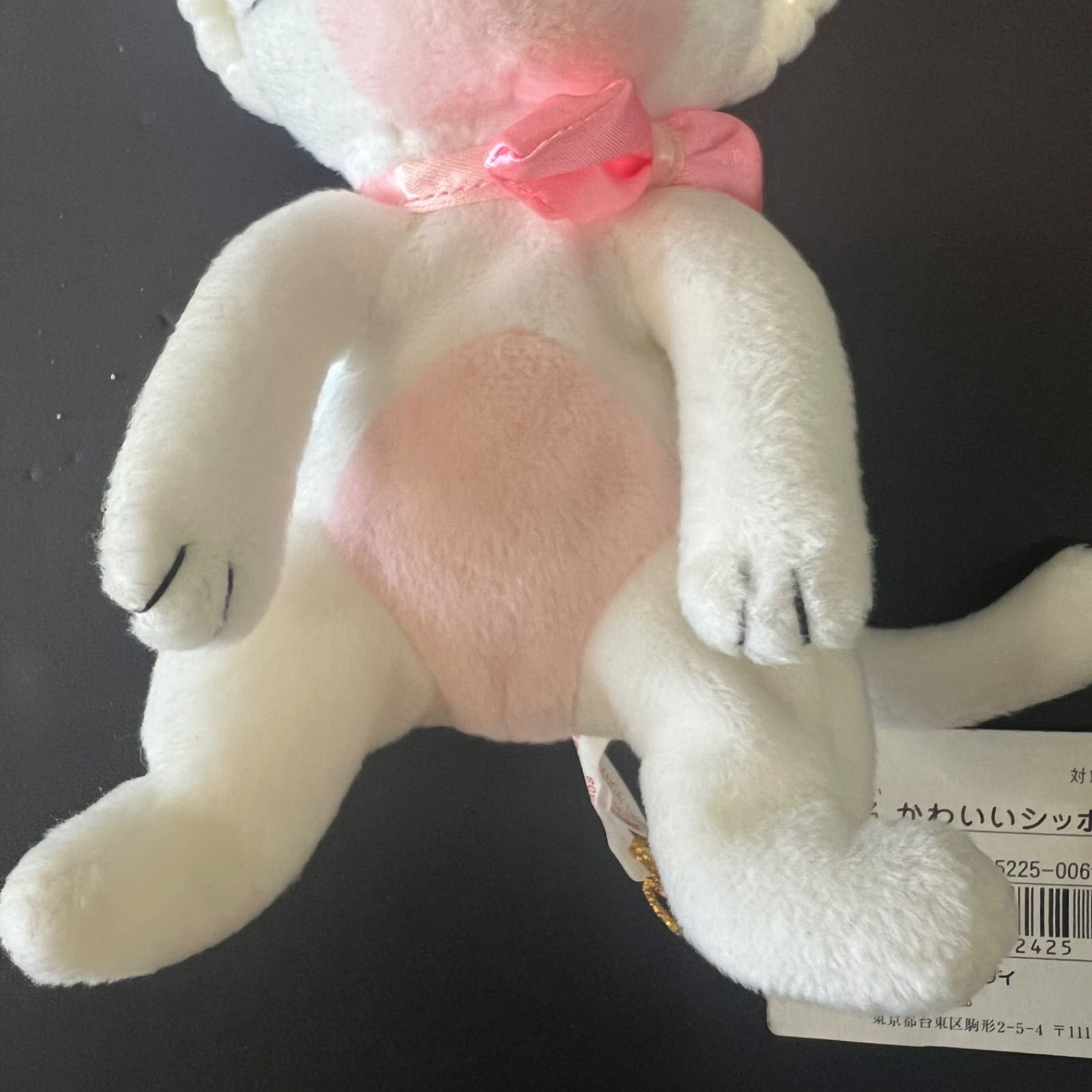 訳あり】ひみつのアッコちゃん シッポナ ぬいぐるみ レトロ かわいい