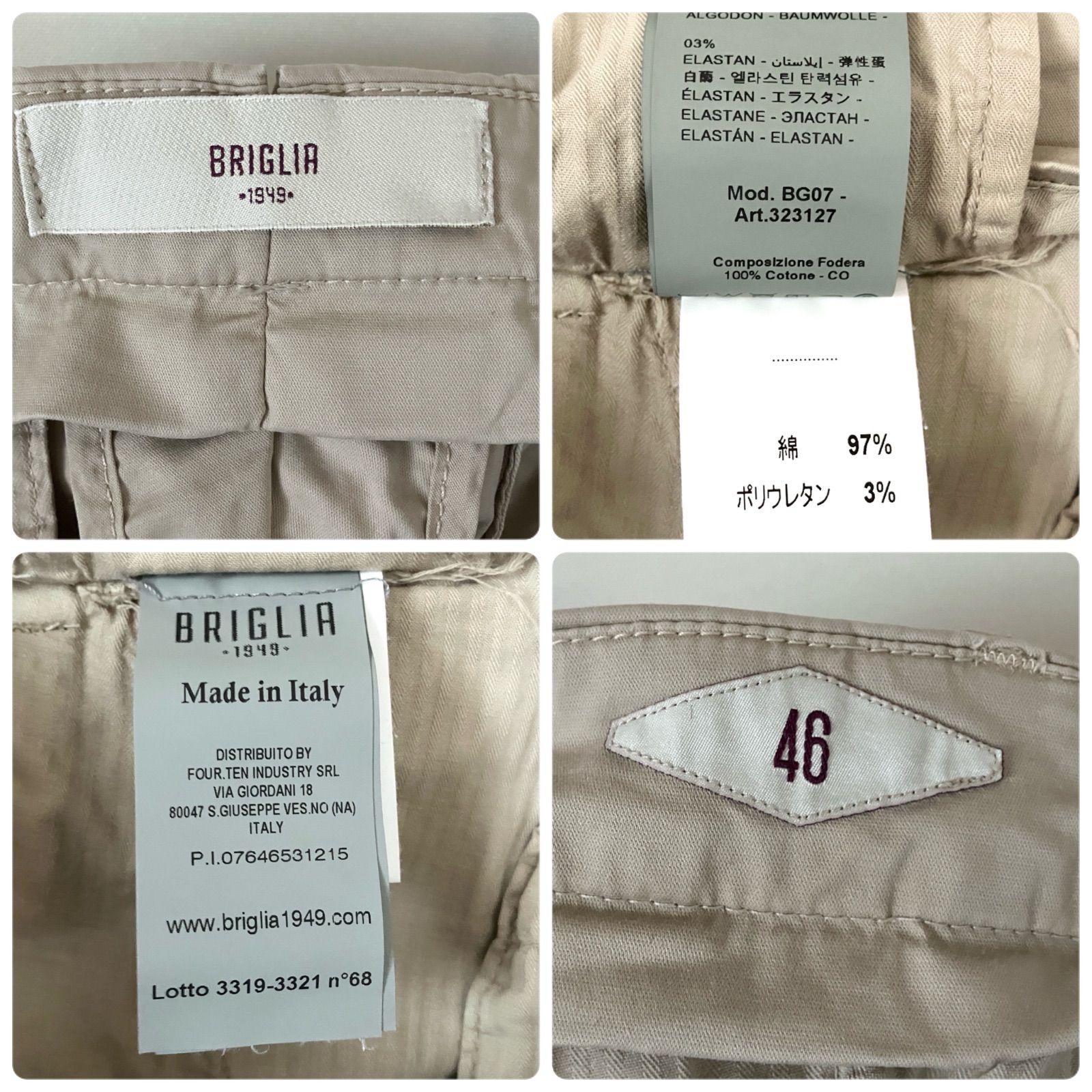 BRIGLIA 1949◆Made In Italy◆46◆秋冬 スリム パンツ BRIGLIA 1949 (ブリリア) ウール ウエストコード ジョガーパンツ
