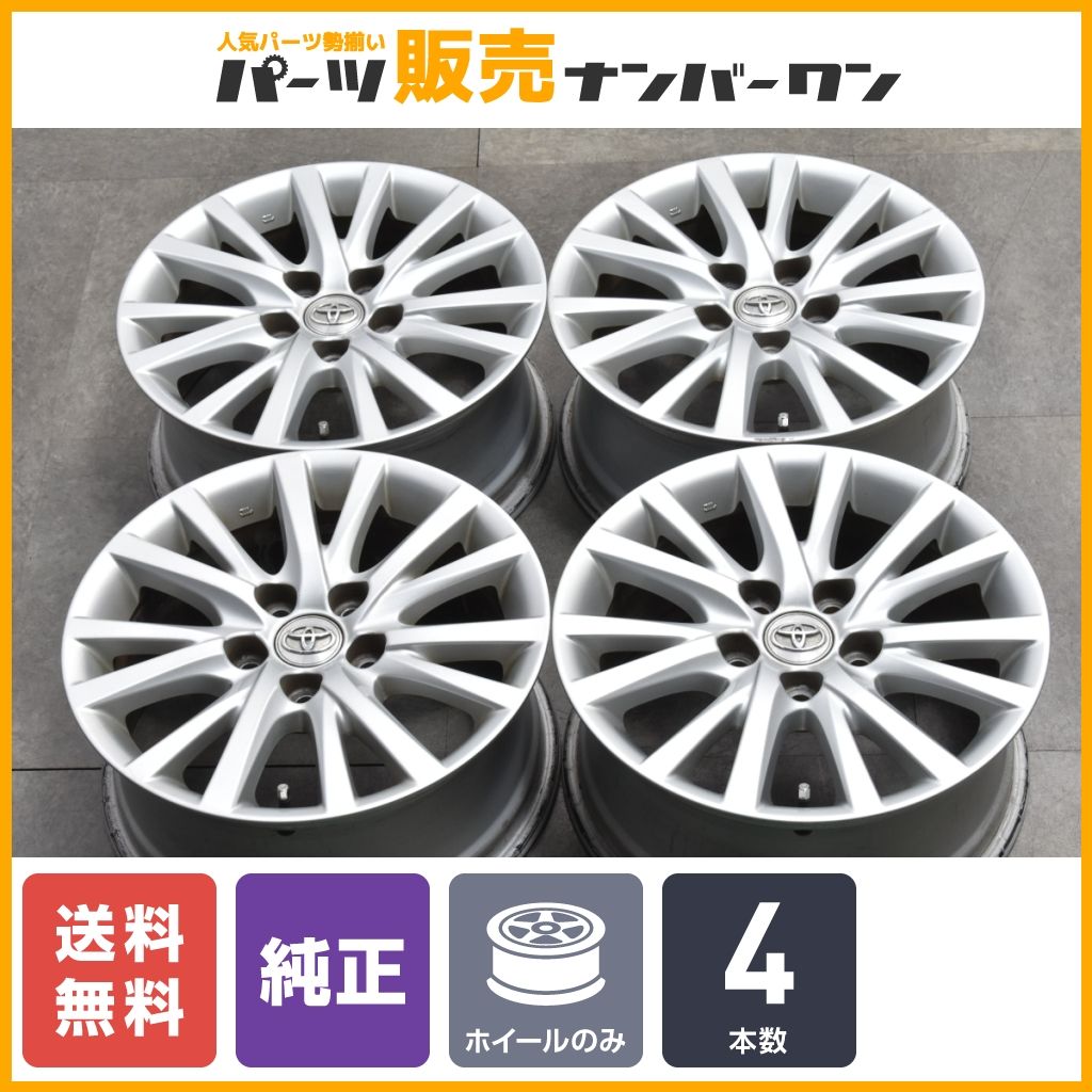 【良好品】トヨタ 130 マークX 純正 16in 7J +40 PCD114.3 4本セット クラウン カムリ アルファード ヴェルファイア ノア ヴォクシー 流用