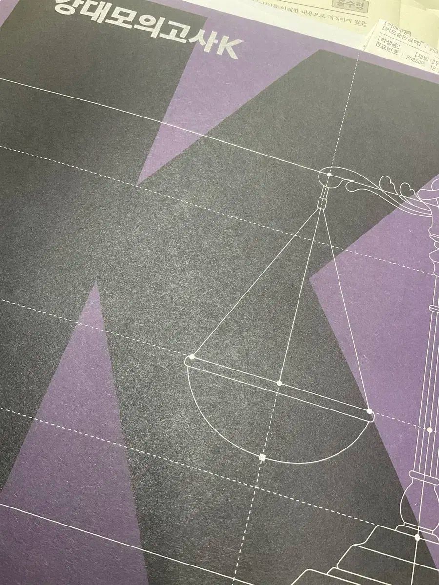 川 k サムン＋イ ヒョンス T 手書き