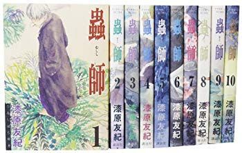【中古】【非常に良い】蟲師 全10巻 完結セット (アフタヌーンKC) 2mvetro