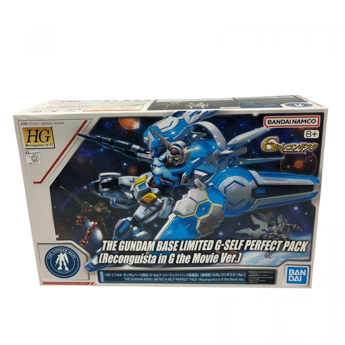 ☆未使用☆ ガンプラ 劇場版 Gのレコンギスタ 1/144 HG ガンダム