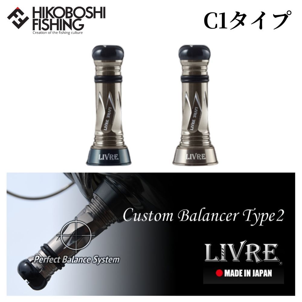 LIvRE Custom Balancer Type 2 C1 LIVRE 10772 Custom Balancer Short