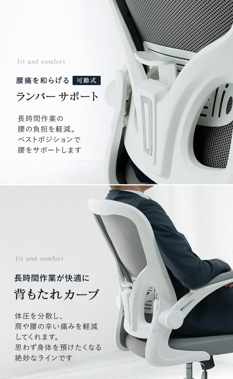 ランバーサポート ひじ掛け